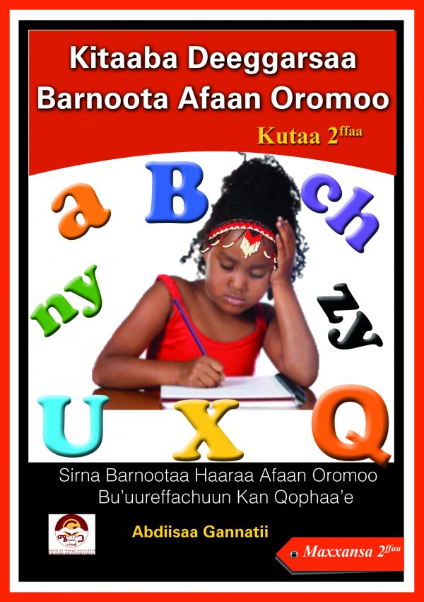 Kitaaba Deeggarsaa Barnoota Afaan Oromoo Kutaa Ffaa Mega Publishing